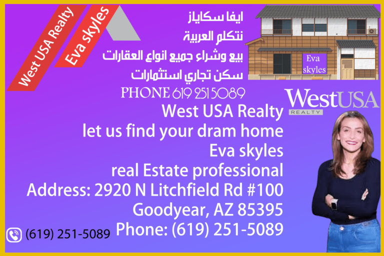 West USA Realty