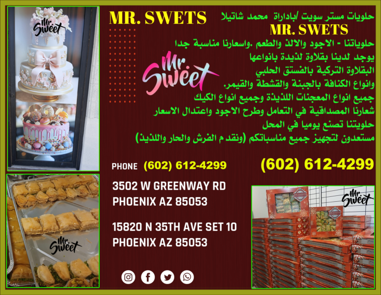 Mr Sweets