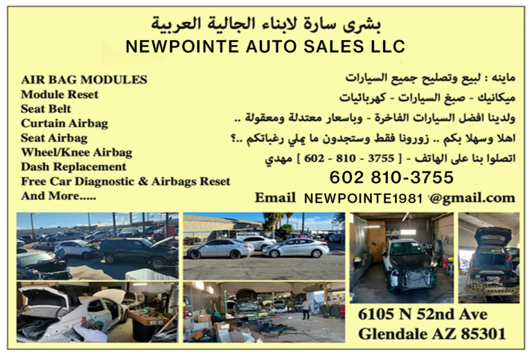 MAYNA AUTO SERVICE