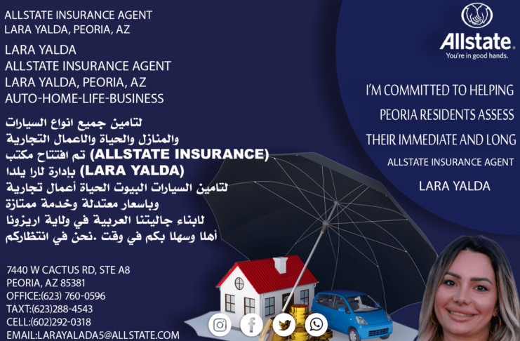 Allstate Insurance Agent