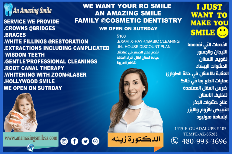 الدكتورة زينه الشكري