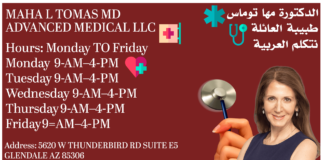 الدكتورة مها توماس