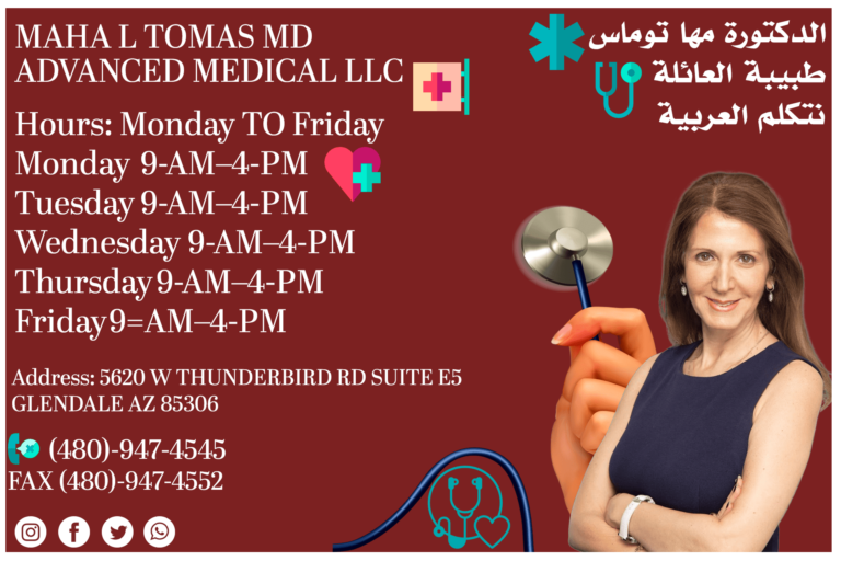 الدكتورة مها توماس