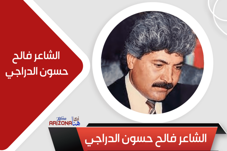 انه وياك وصفنتي واخر الليل