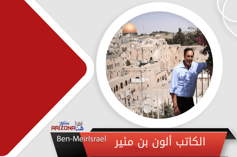 إغلاق المؤسسات الموازية وتداعياته