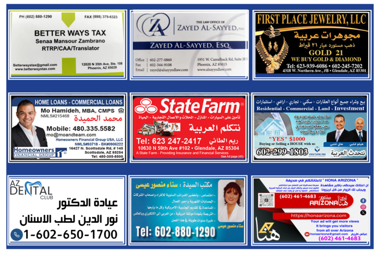 اضف اعلانك  هنا