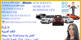 تامين سيارات