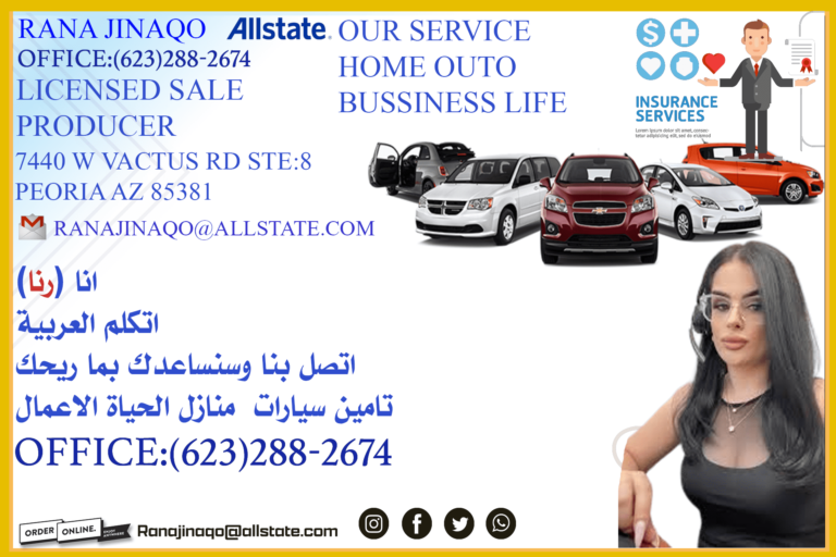 تامين سيارات