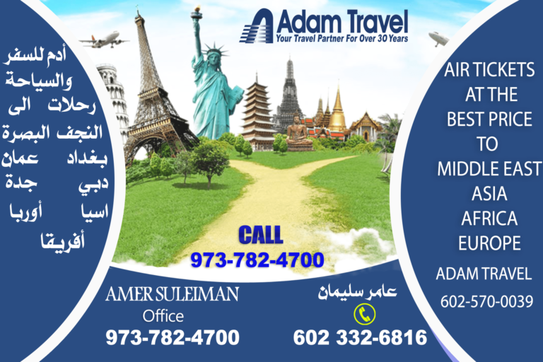 ADAM TRAVEL