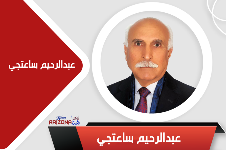 أيتها الأنثى