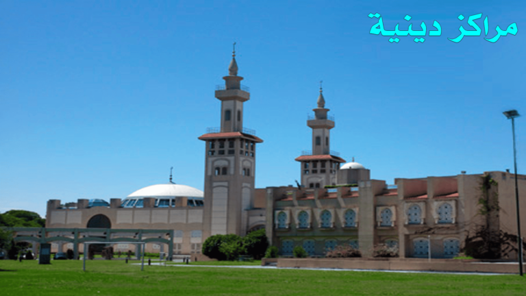 مراكز دينية