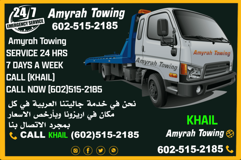 Amyrah Towing