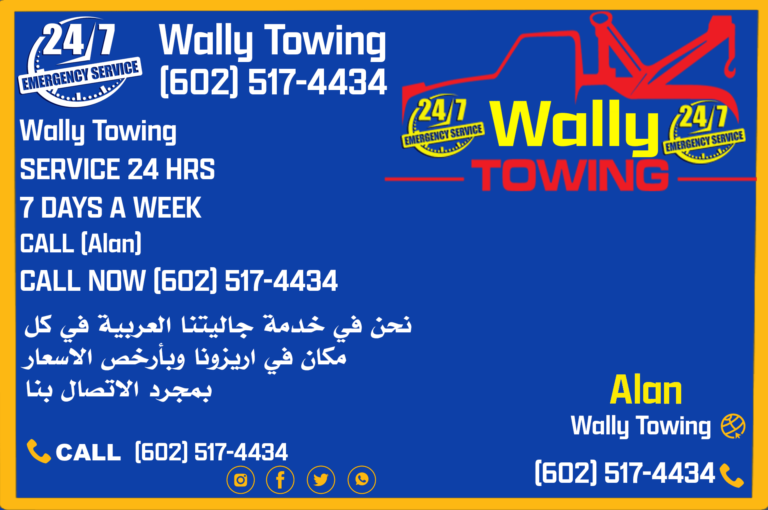 Wally Towing
