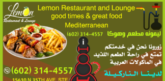 Lemon Restaurant and Lounge