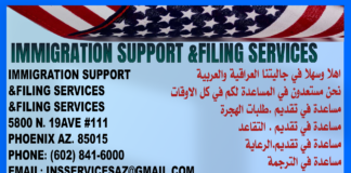 Immigration Support &Filing Services