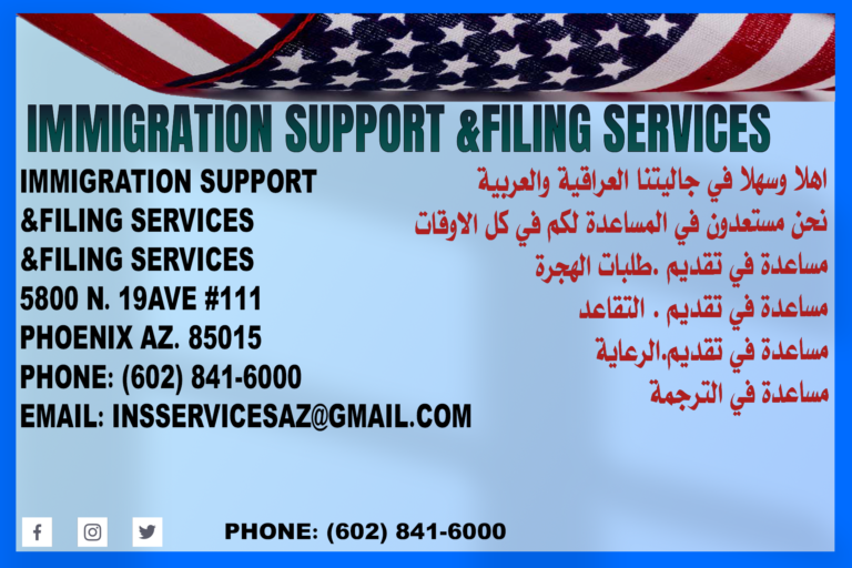 Immigration Support &Filing Services