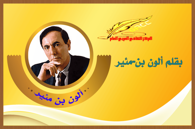 هل أصبحت الأمم المتحدة عديمة الفائدة ؟