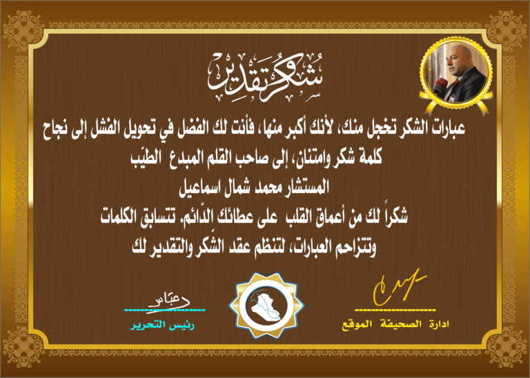 تعجز حروفي أن تكتب لك