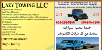 Lazy Towing LLC