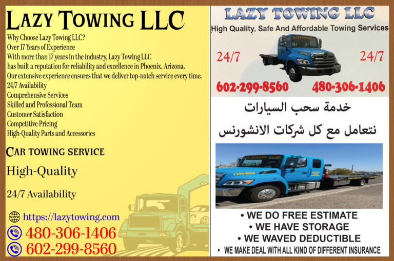 Lazy Towing LLC