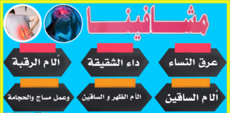 بشرىً سارة الى اهلنا في العراق و البلاد العربية