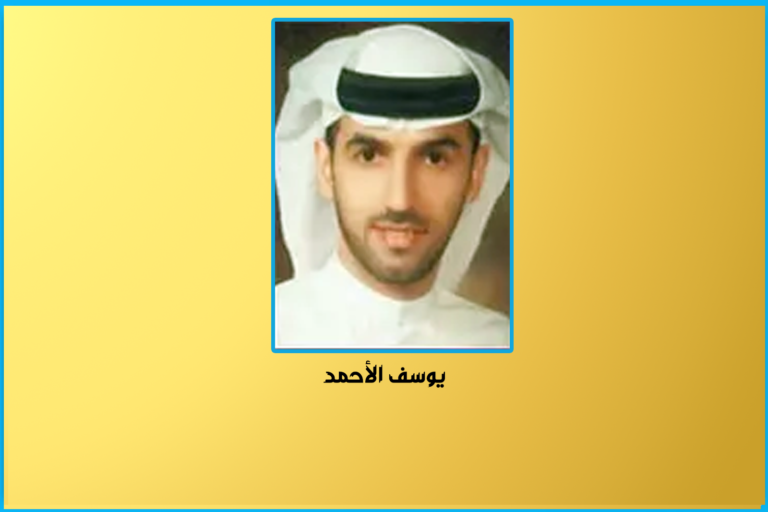 الإفراط في فئة «اللاعب المقيم»