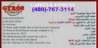 Gyros Express