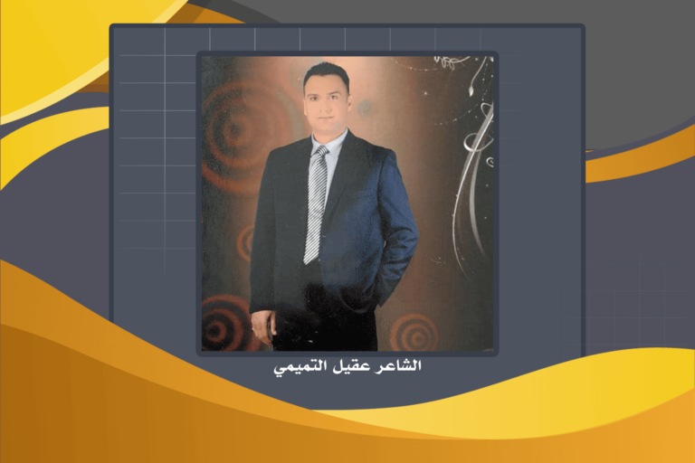 ‎قصيدة بمناسبة ولادة الامام الحسين عليه السلام